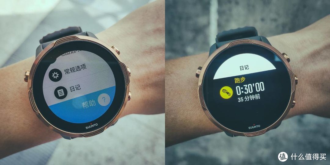 一体双面，Smart & Sport——SUUNTO 7智能运动腕表初体验