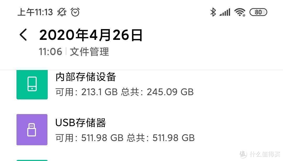 1亿像手机素拍摄视频文件太大，外置NVMe SSD做个移动存储盘