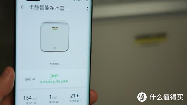 为了家庭健康，请喝纯净水-HUAWEI HiLink卡赫智能净水器600G评测