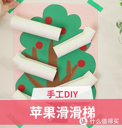 “废物利用”和宝宝一起做手工DIY，既环保又省钱，赶快收藏吧（附详细视频）