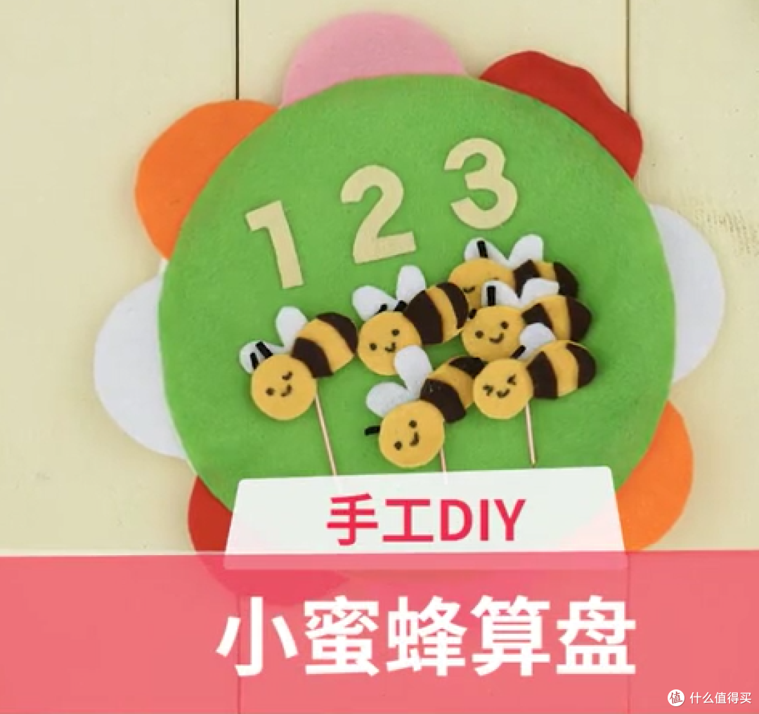 废物利用 和宝宝一起做手工diy 既环保又省钱 赶快收藏吧 附详细视频 早教启智 什么值得买