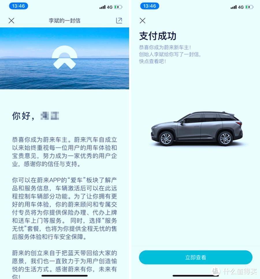 三个车位拼成一个充电车位，提车1个月后来谈谈蔚来ES6的用车感受