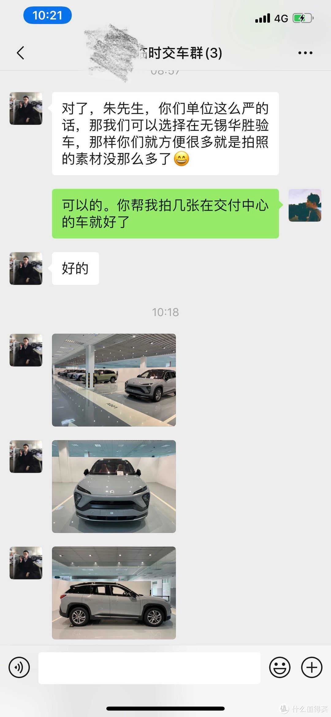 三个车位拼成一个充电车位，提车1个月后来谈谈蔚来ES6的用车感受