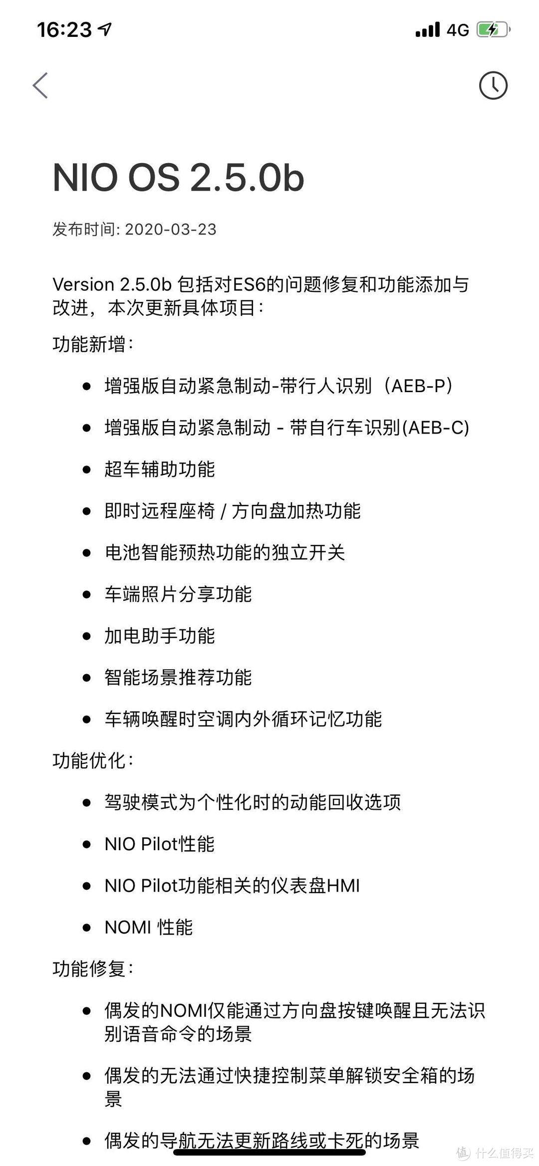 三个车位拼成一个充电车位，提车1个月后来谈谈蔚来ES6的用车感受