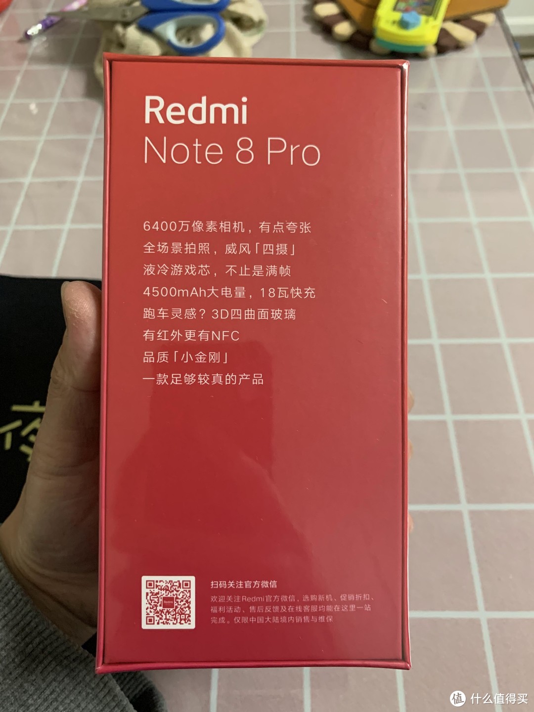 图书馆猿の拼多多入手 Redmi Note8 Pro 简单开箱