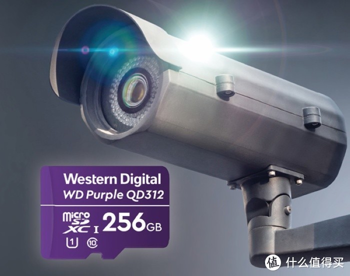 为监控、行车记录仪：WD西数发布 Purple SC QD101“紫卡”超耐用存储卡