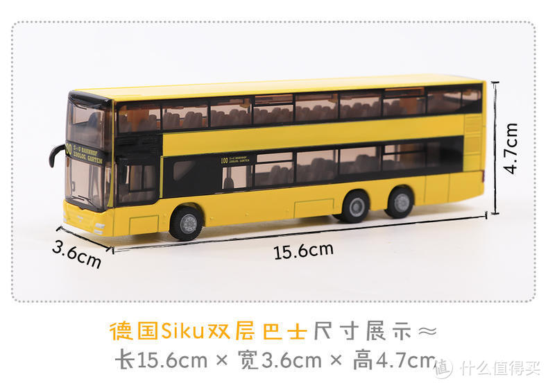 奇趣测评！双层巴士模型带娃置身车世界
