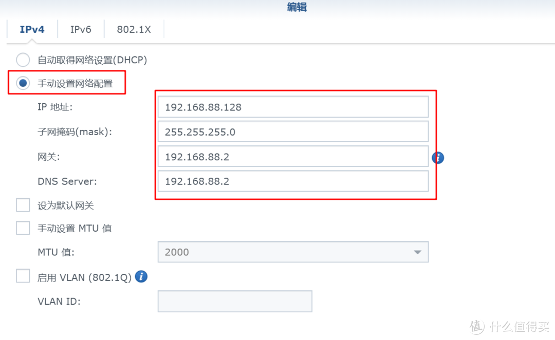 我的VM黑群晖安装及独特网络访问方案