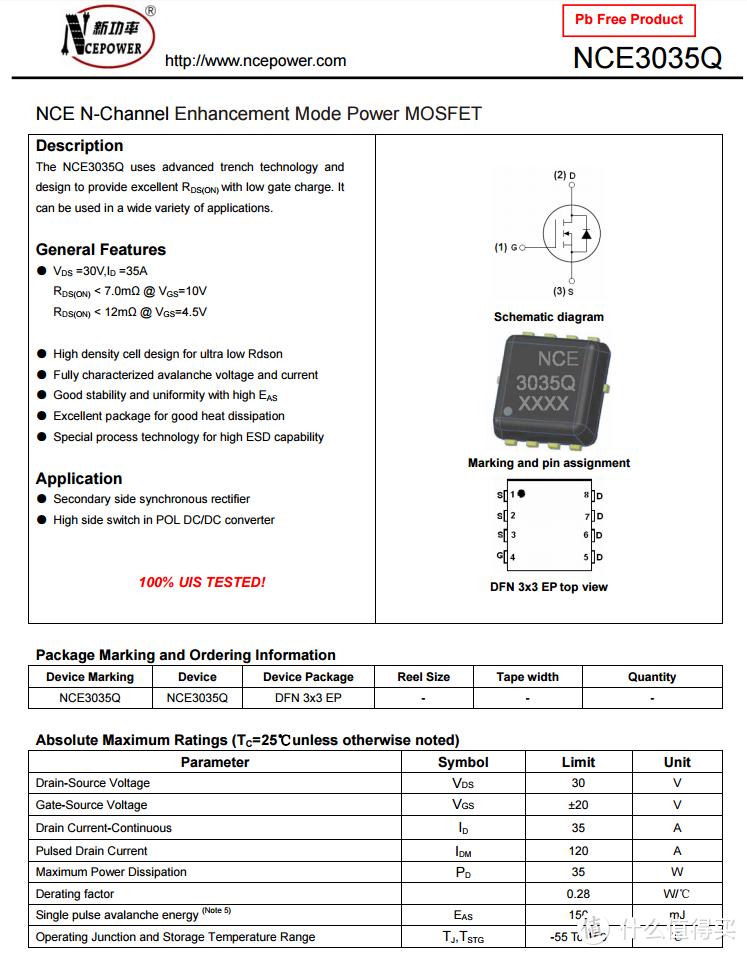 拆解报告：UGREEN绿联2A2C 48W智能充电器CD211