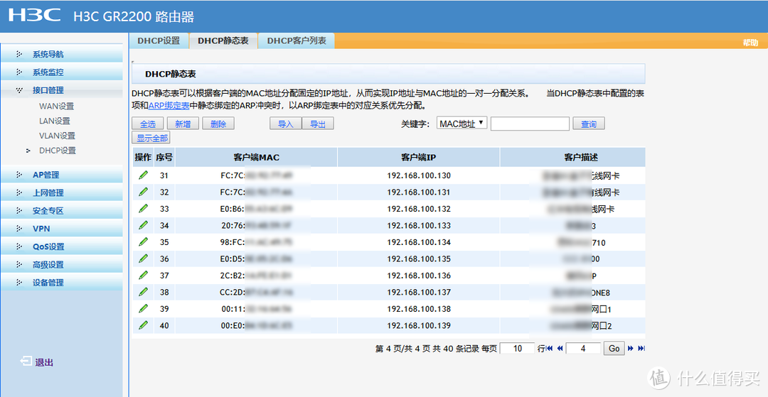 垃圾佬捡变种蜗牛星际打造高性能NAS，H3C企业级路由双线接入组网