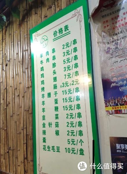 城市大玩家：大连这家好吃的新疆烧烤店你值得拥有