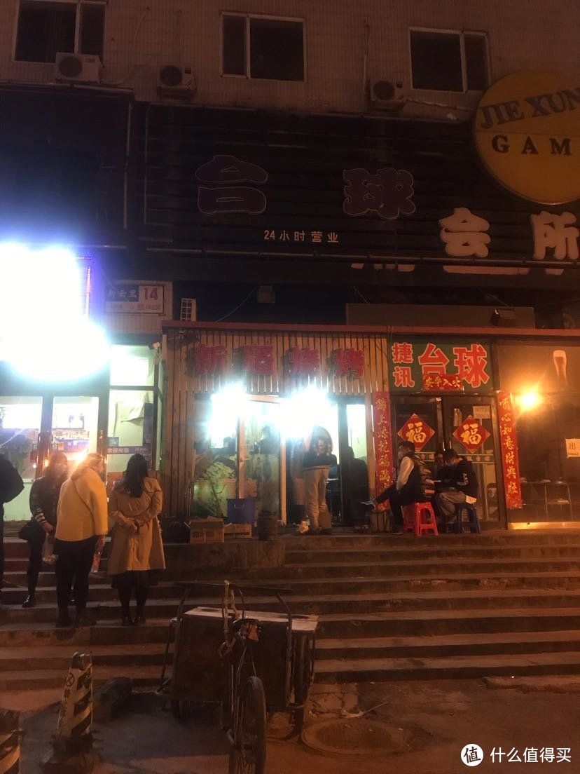 城市大玩家：大连这家好吃的新疆烧烤店你值得拥有