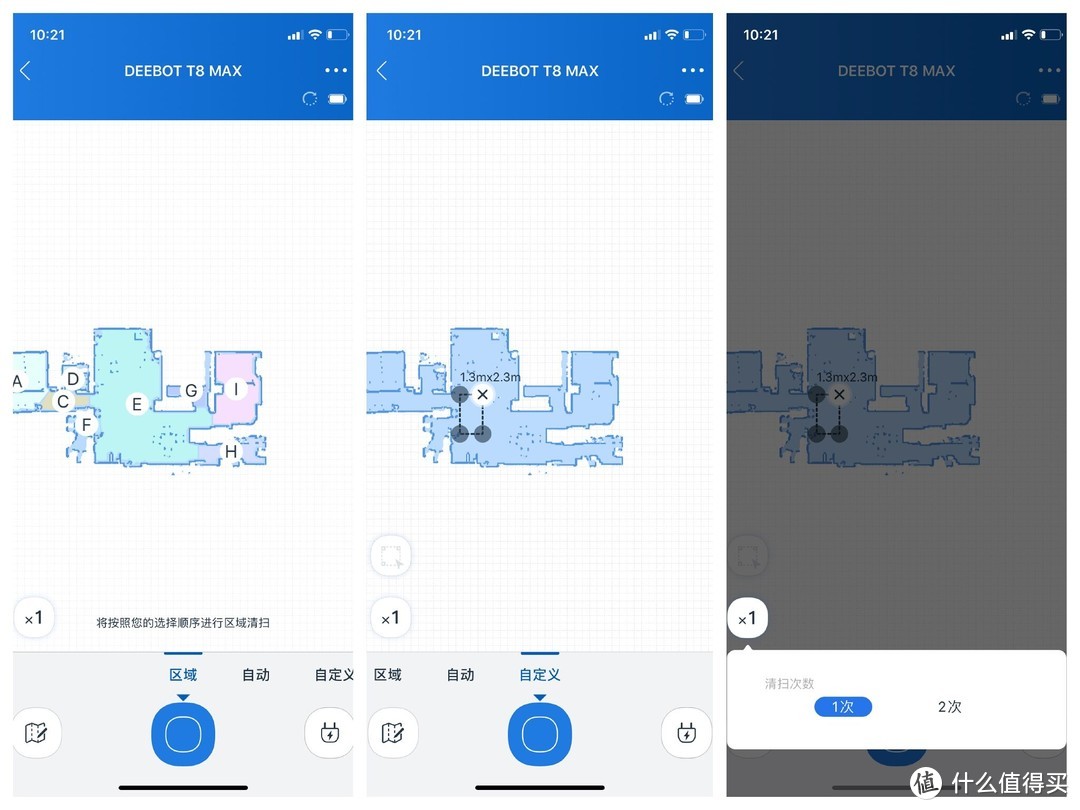 扫地机器人市场领导者科沃斯又出新品 地宝DEEBOT T8全面碾压小米