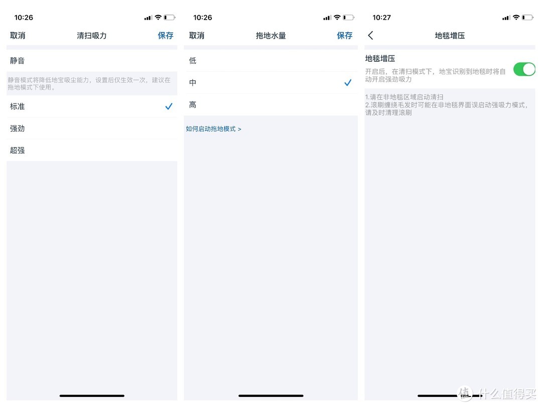 扫地机器人市场领导者科沃斯又出新品 地宝DEEBOT T8全面碾压小米