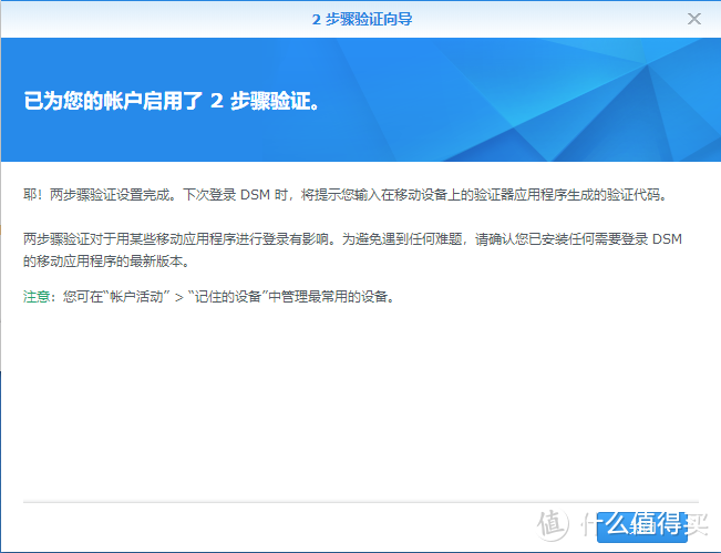 垃圾佬捡变种蜗牛星际打造高性能NAS，H3C企业级路由双线接入组网