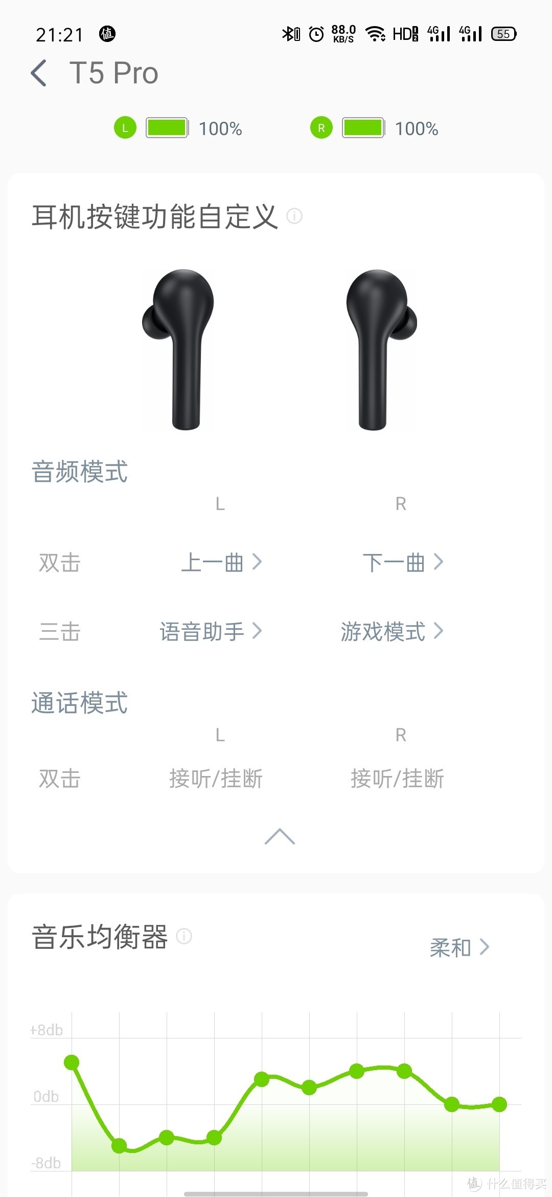 qcy t5pro 无线充电蓝牙耳机简单开箱体验及翻车