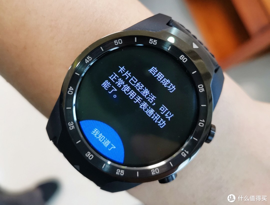 eSIM到底体验如何？谷歌领投的 TicWatch Pro 4G智能手表使用分享