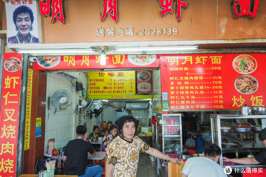 到厦门觅食？本地人常去的，有这篇就够了！厦门地道美食不完全攻略