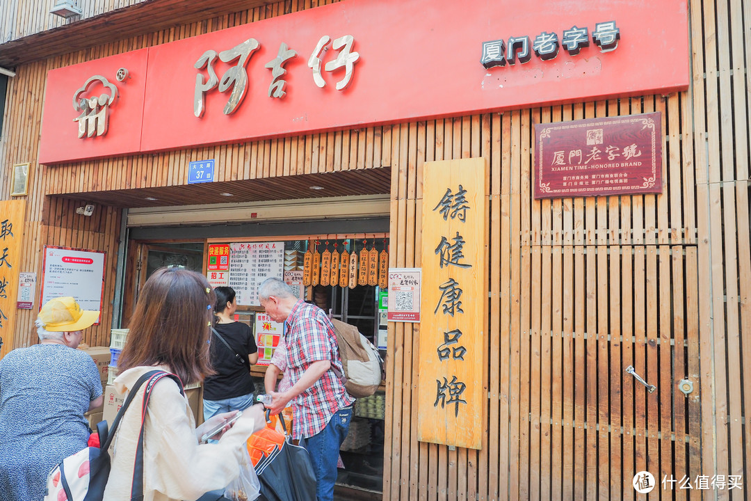 到厦门觅食？本地人常去的，有这篇就够了！厦门地道美食不完全攻略