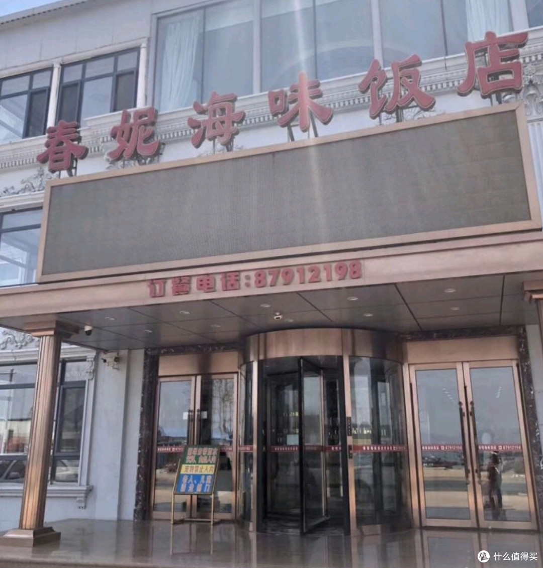 三分钟搞定神州第一开发区的各路美食店铺资深吃货挨家去过