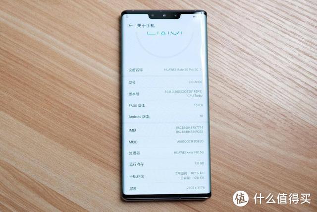 4500入二手华为mate 30 PRO5G！还是老大哥，依旧是顶尖旗舰