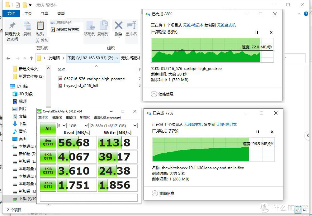 我的网络折腾之路：首上WiFi6 MESH路由 华硕灵耀AX6600组网体验