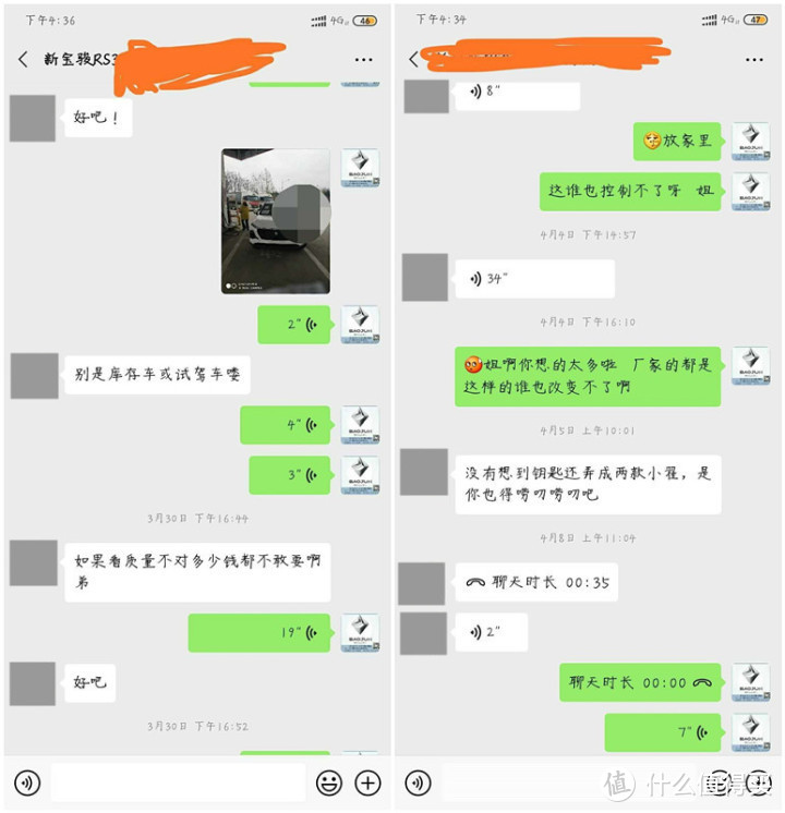 新宝骏RS3：整容过后身价涨1万，还是被一眼认出是510