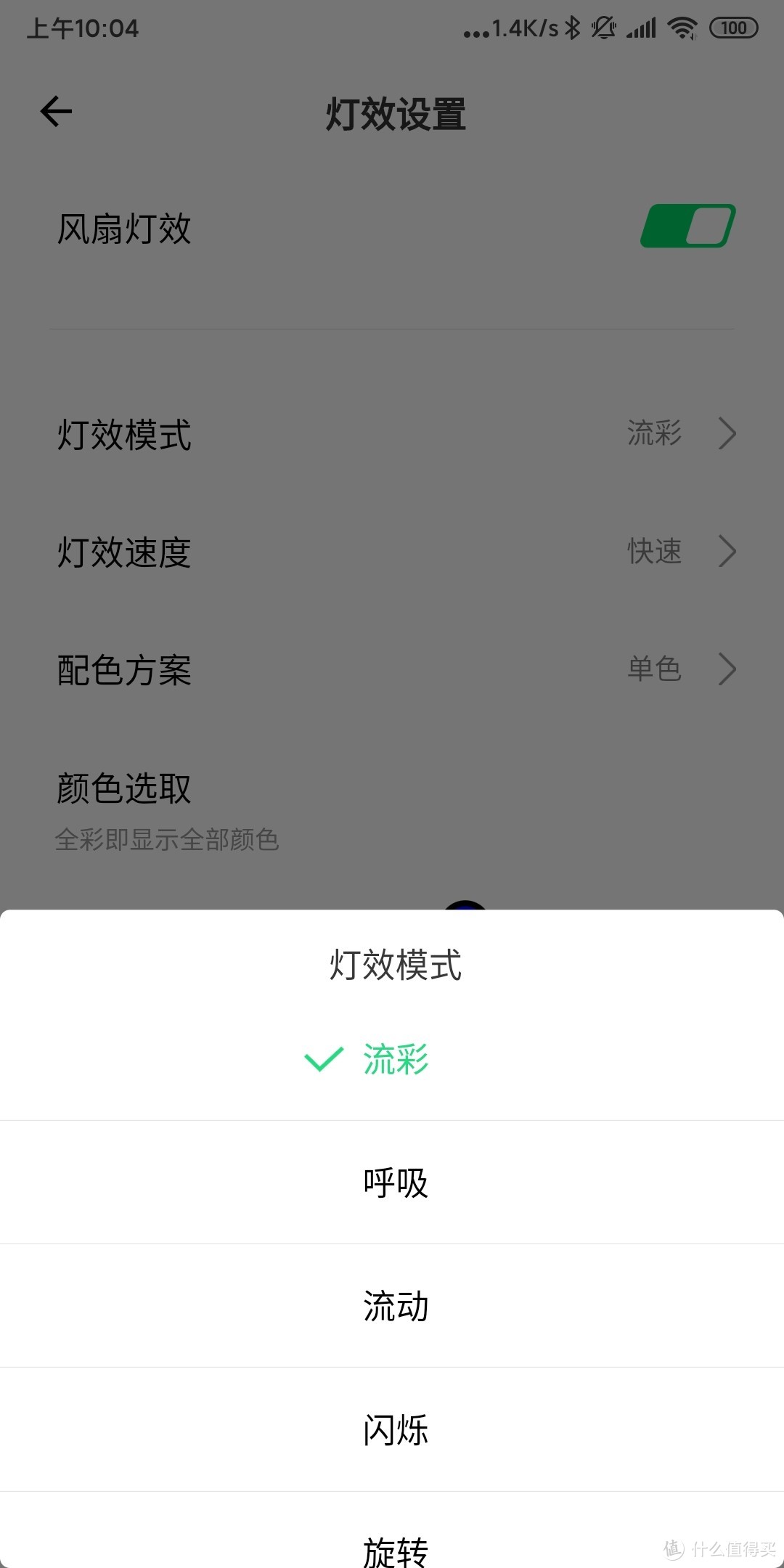 黑鲨冰封散热背夹，对了，还有个Pro