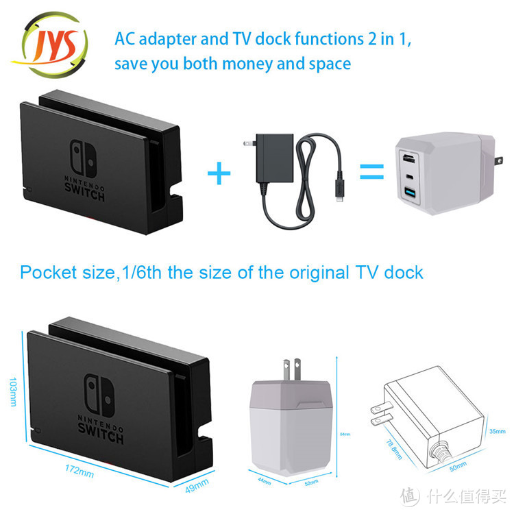 Switch配件分享