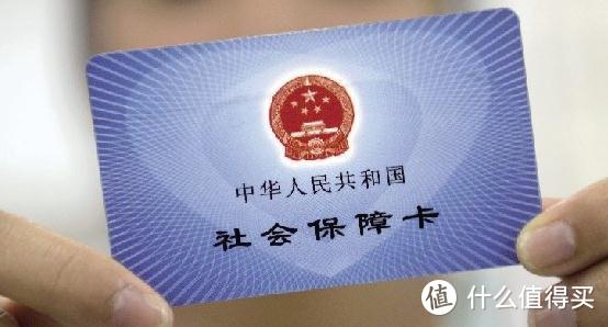 目前主要的社保缴费方式有哪些？