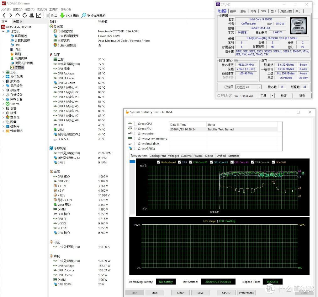 189元的风冷散热挑战9900k ？超频三东海风云GI-R66U上手实测