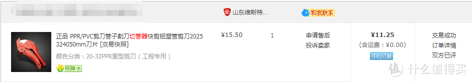 家庭工具人分享10款亲测好用的五金工具（附操作视频和效果展示）