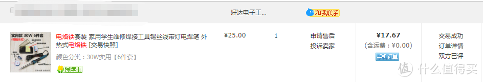 家庭工具人分享10款亲测好用的五金工具（附操作视频和效果展示）