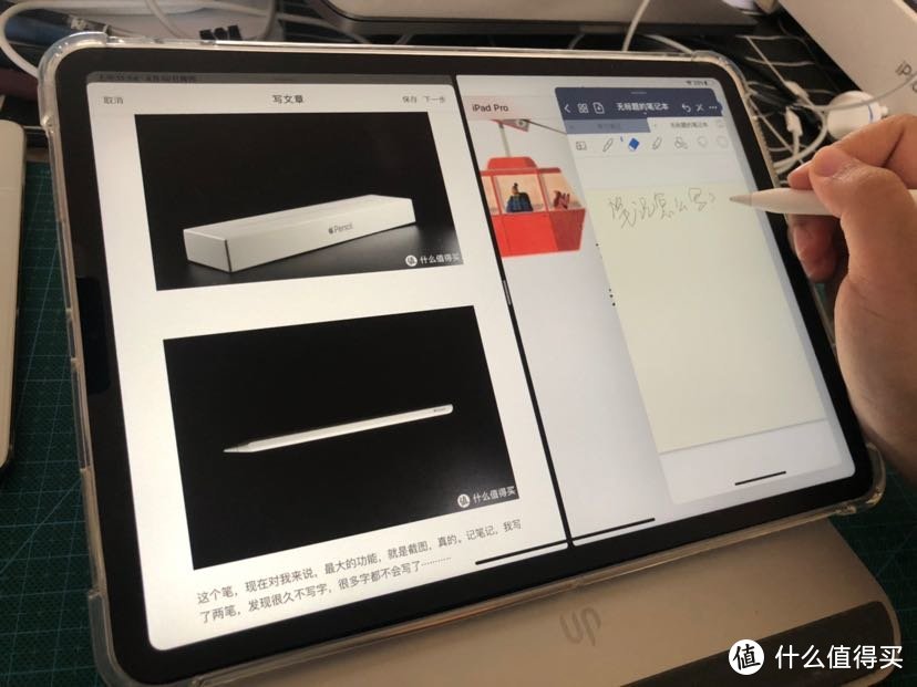 新款ipad pro2020 是否真的能成为生产力