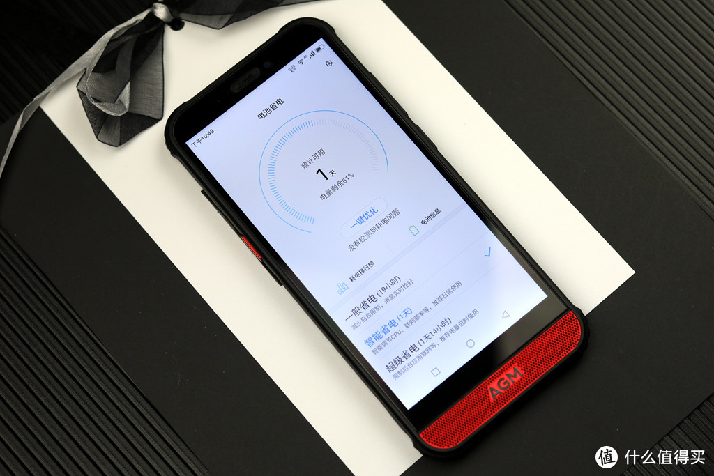 手机冻冰箱总共分几步？AGM推出金嗓子手机H2，超大声音超长待机