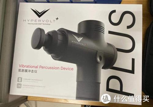 营销可圈可点——HYPERICE Hypervolt plus 2020【十款筋膜枪评测第2章】