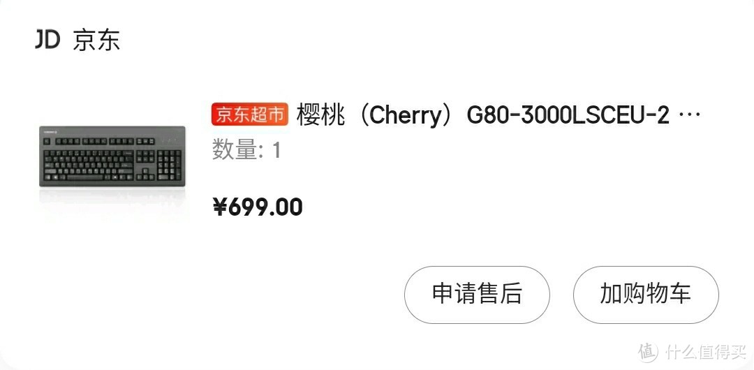 Cherry G80-3000机械键盘单按键失灵新手维修