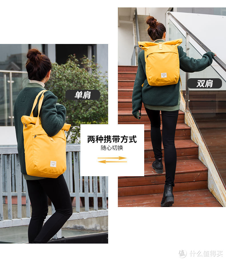 osprey新款时尚背包，OSPREY ARCANE TOTE PAC隐客20款之背负体验大全