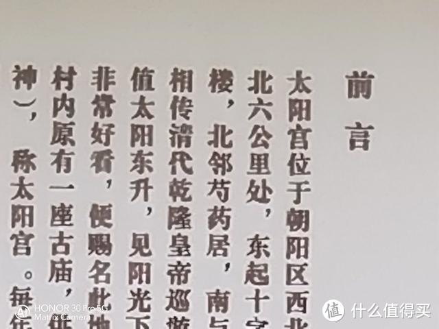 拍照手机盘点：小长假旅行照片这样拍 分分钟霸榜朋友圈