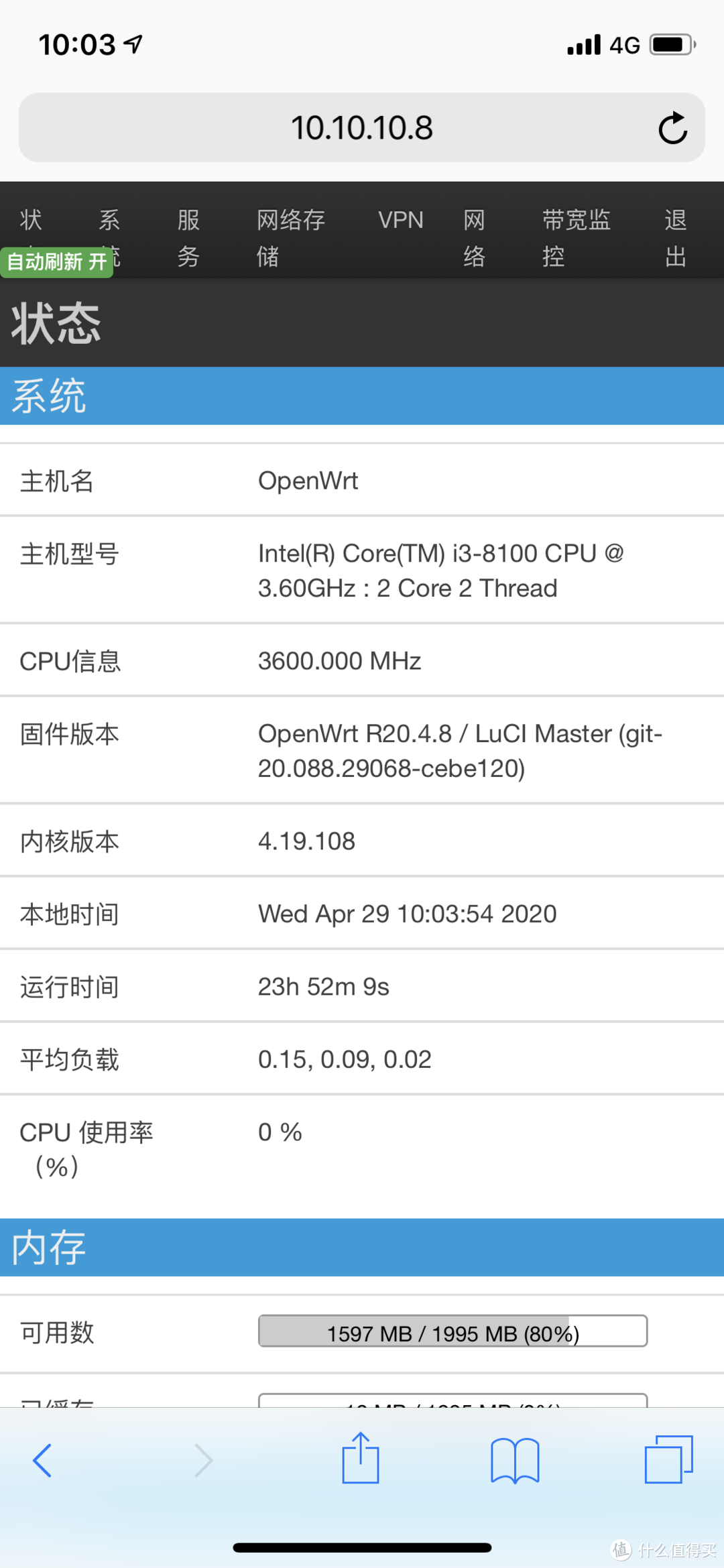 Ros之VPN配置及使用，IKEv2连接模式，全世界回家，更稳定，更高效，强烈推荐！！！