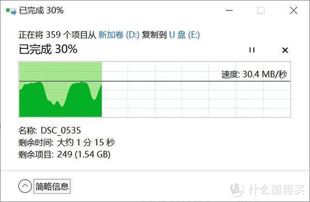 同时连接手机和电脑 双接口U盘U782C上手体验