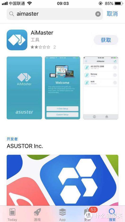 Asustor 爱速特NAS网络唤醒