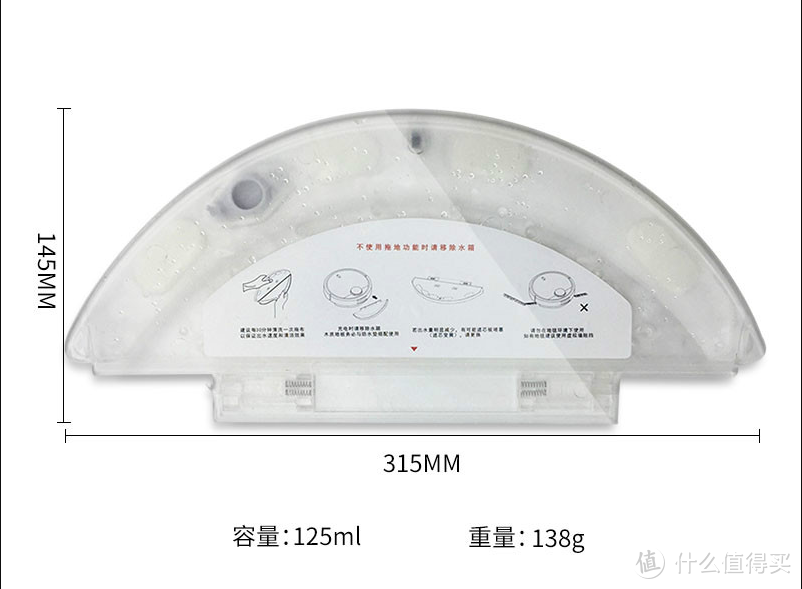 米家1s扫地机器人水箱（3款对比）