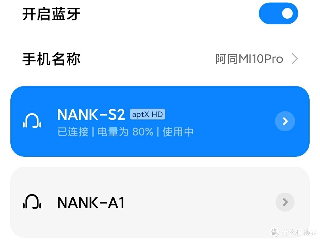 nank南卡S2 或许不只是游戏耳机