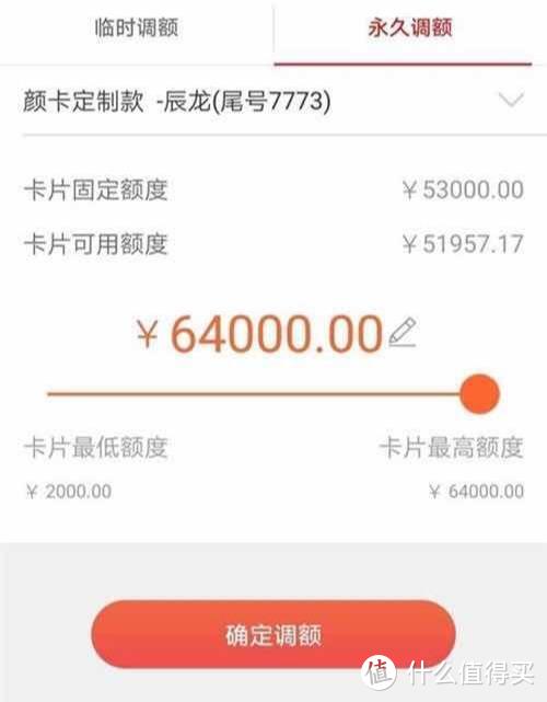 中信开启暴力提额模式，分分钟提几k到几w，临时固定随便提！