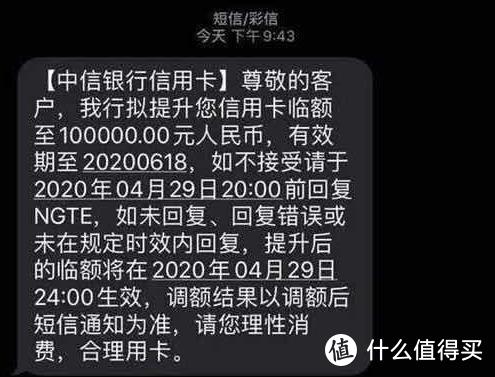 中信开启暴力提额模式，分分钟提几k到几w，临时固定随便提！