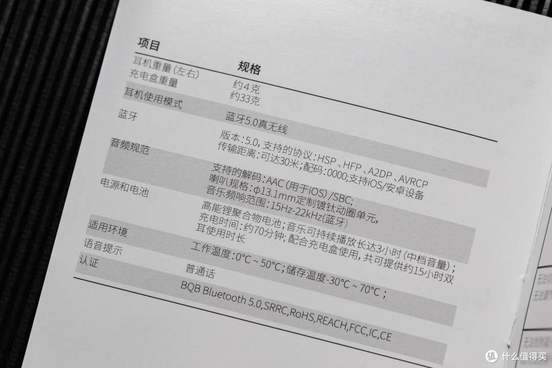 5,说明书,煲耳机,验证正品,产品注册(享受保修),客服,线上购买,线下