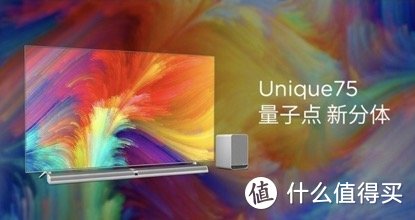 乐视电视产品大盘点，看看这些年都推出了哪些黑科技？