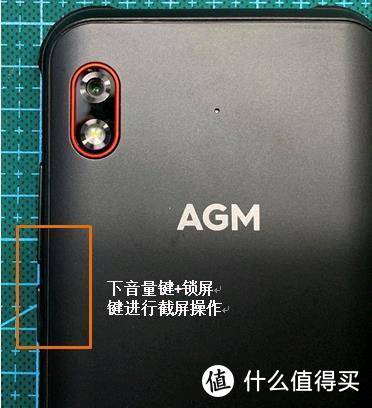 AGM H2：国货三防手机黑科技，户外爱好者福音