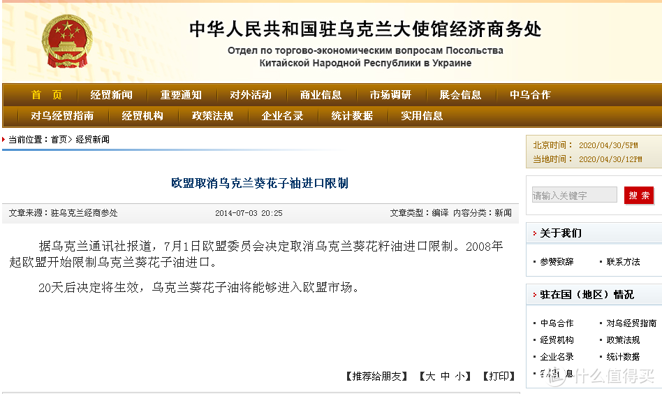 买油吃油学问不少，具有代表性食用油种类优缺点及产品推荐清单8K字详解